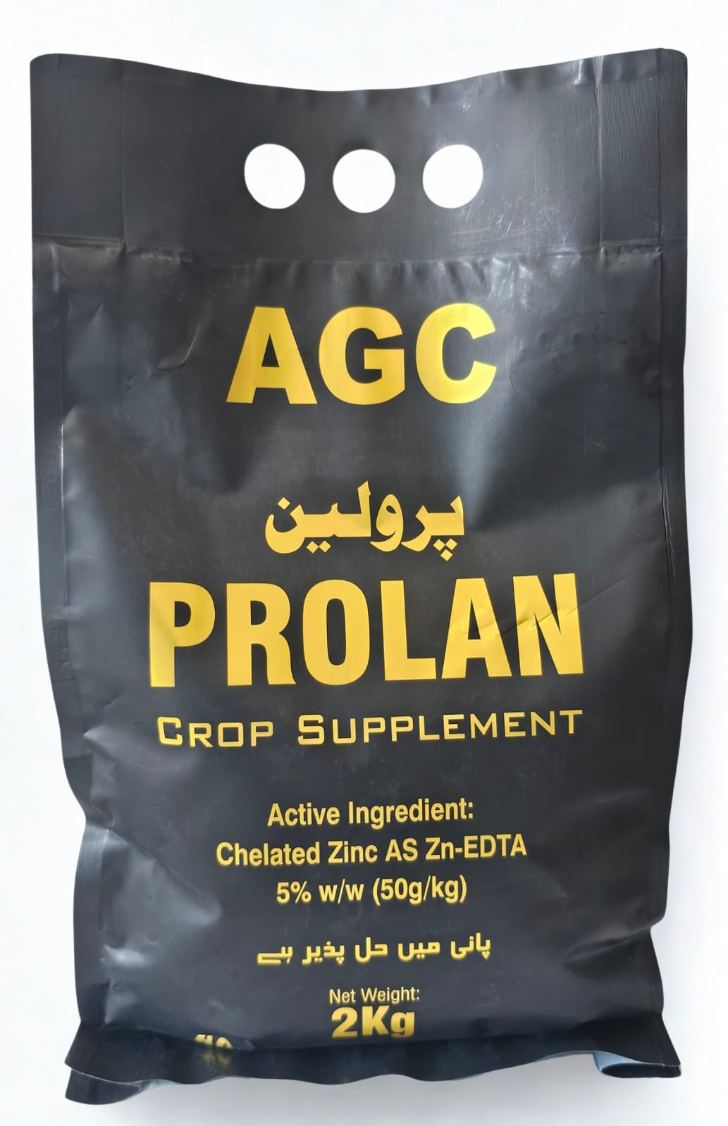 AGC Prolan